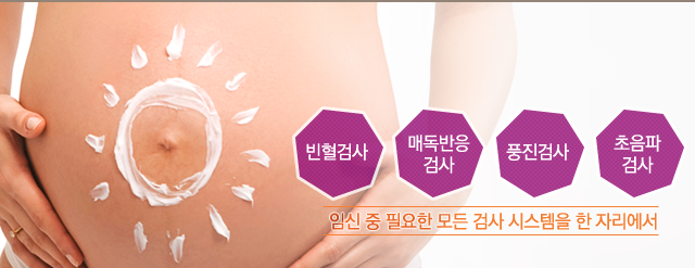 산전 관리